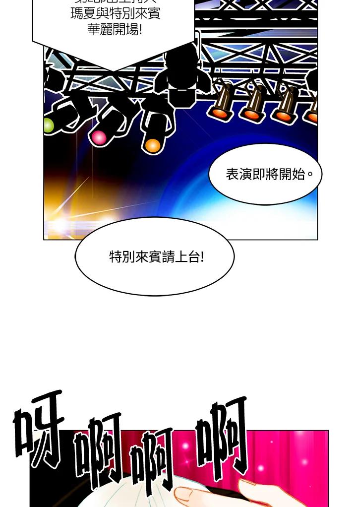 第3季第49话-Imitation-Park Kyung-ran,Park Kyung-ran,C&C Revolution Inc.（第1张）