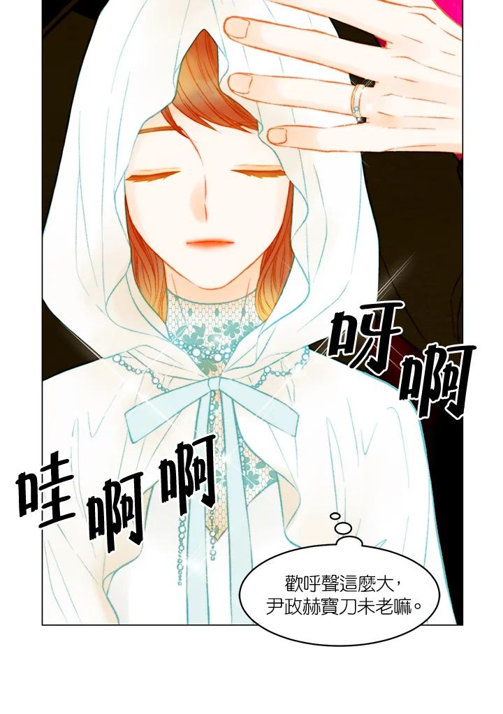 第3季第49话-Imitation-Park Kyung-ran,Park Kyung-ran,C&C Revolution Inc.（第2张）