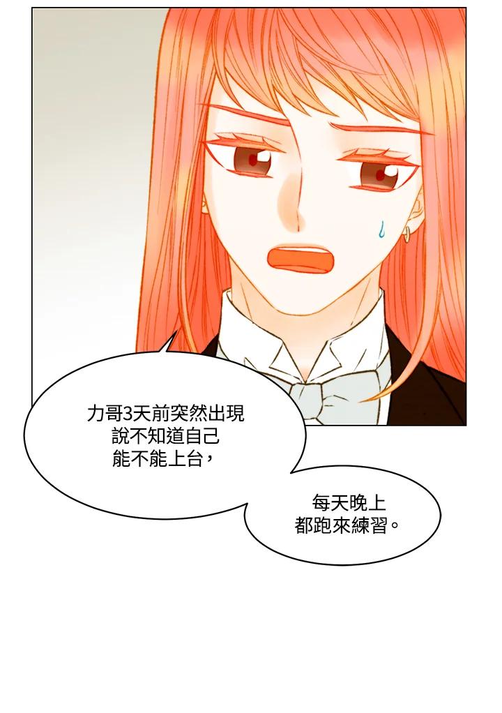 第3季第49话-Imitation-Park Kyung-ran,Park Kyung-ran,C&C Revolution Inc.（第11张）