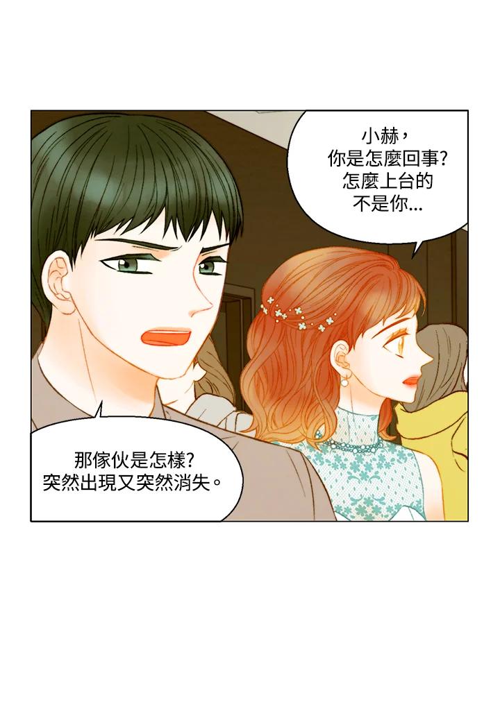 第3季第49话-Imitation-Park Kyung-ran,Park Kyung-ran,C&C Revolution Inc.（第10张）