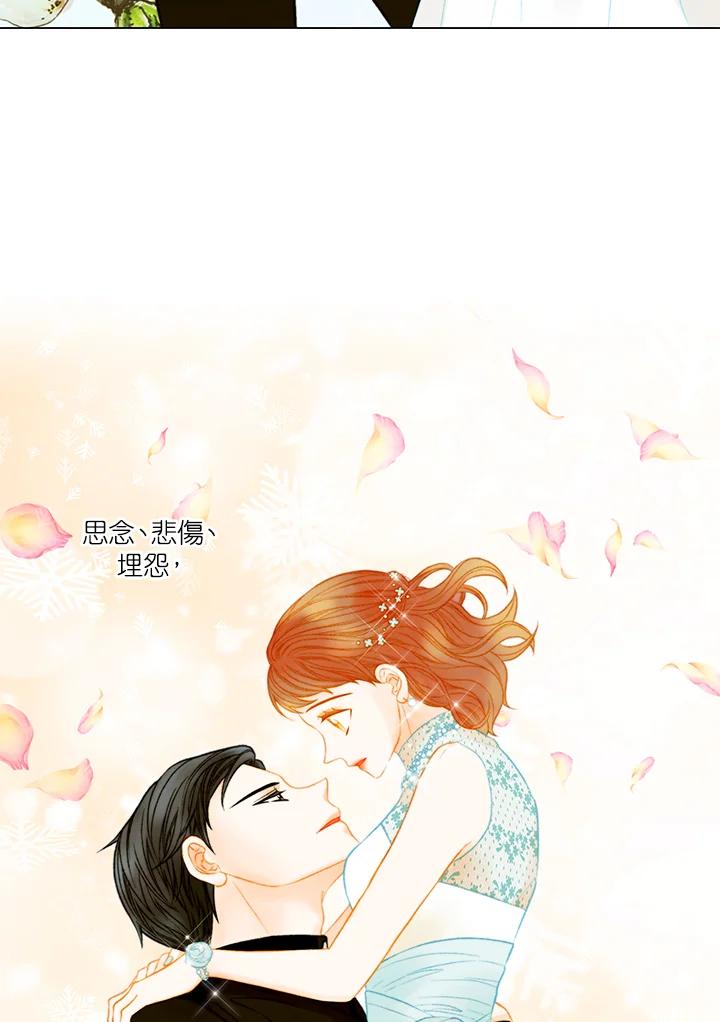 第3季第49话-Imitation-Park Kyung-ran,Park Kyung-ran,C&C Revolution Inc.（第5张）
