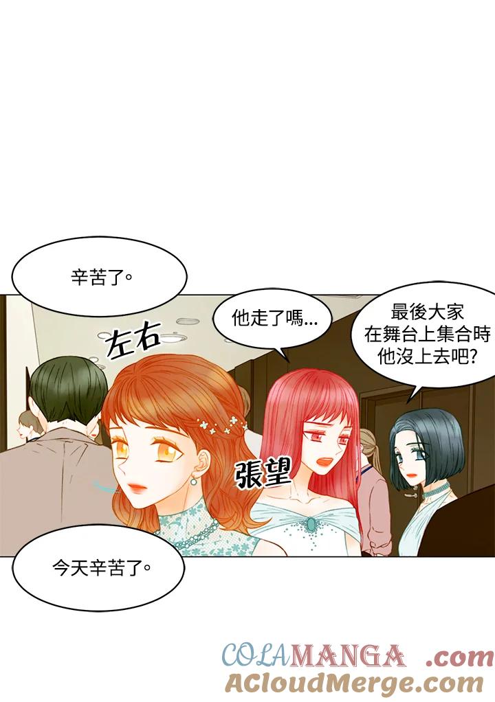 第3季第49话-Imitation-Park Kyung-ran,Park Kyung-ran,C&C Revolution Inc.（第9张）
