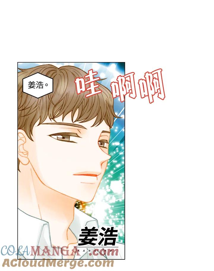 番外篇第1话-Imitation-Park Kyung-ran,Park Kyung-ran,C&C Revolution Inc.（第6张）