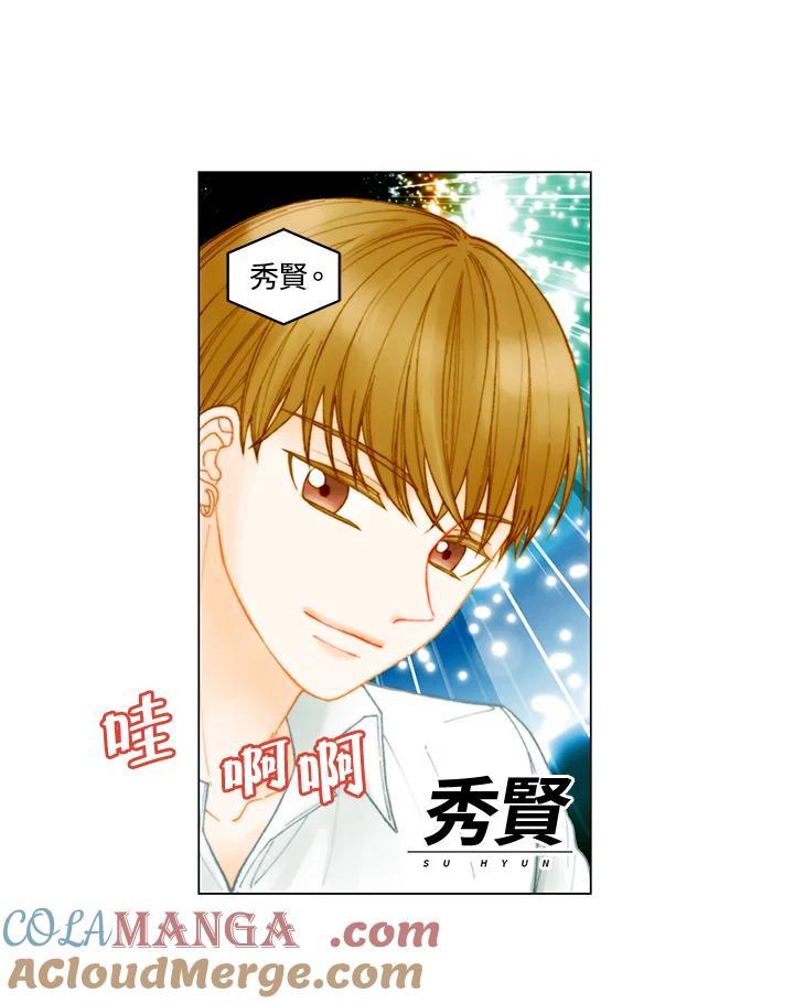 番外篇第1话-Imitation-Park Kyung-ran,Park Kyung-ran,C&C Revolution Inc.（第3张）