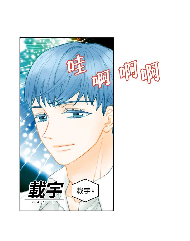 番外篇第1话-Imitation-Park Kyung-ran,Park Kyung-ran,C&C Revolution Inc.（第2张）