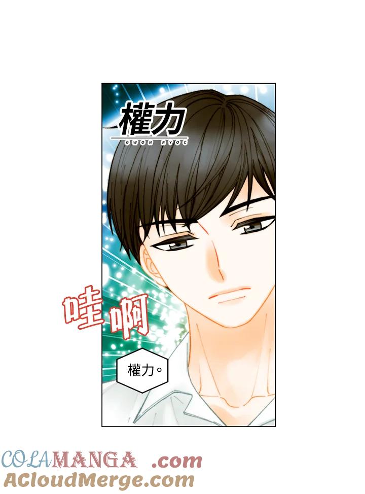 番外篇第1话-Imitation-Park Kyung-ran,Park Kyung-ran,C&C Revolution Inc.（第9张）