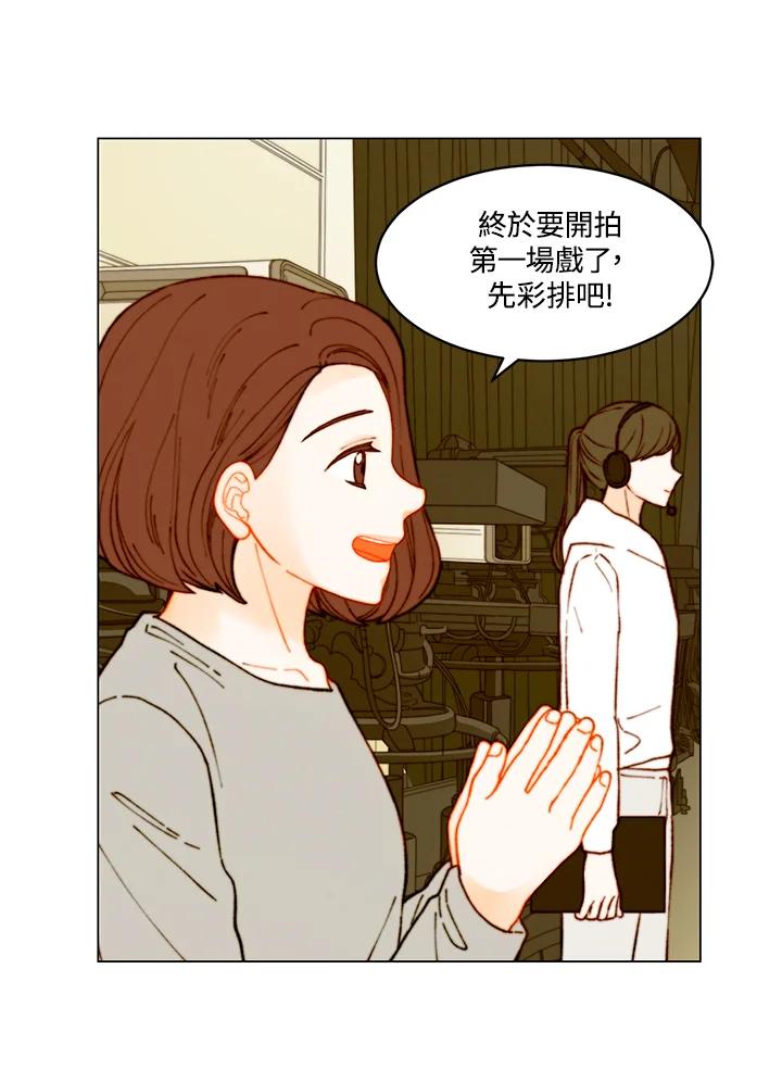 番外篇第3话-Imitation-Park Kyung-ran,Park Kyung-ran,C&C Revolution Inc.（第4张）