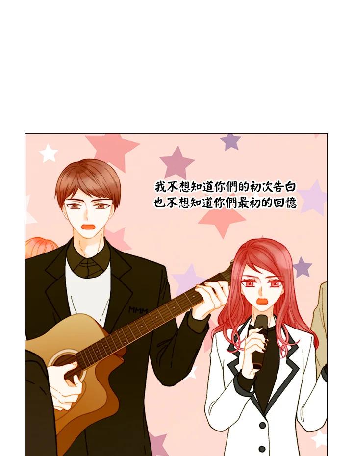 番外篇第7话-Imitation-Park Kyung-ran,Park Kyung-ran,C&C Revolution Inc.（第8张）