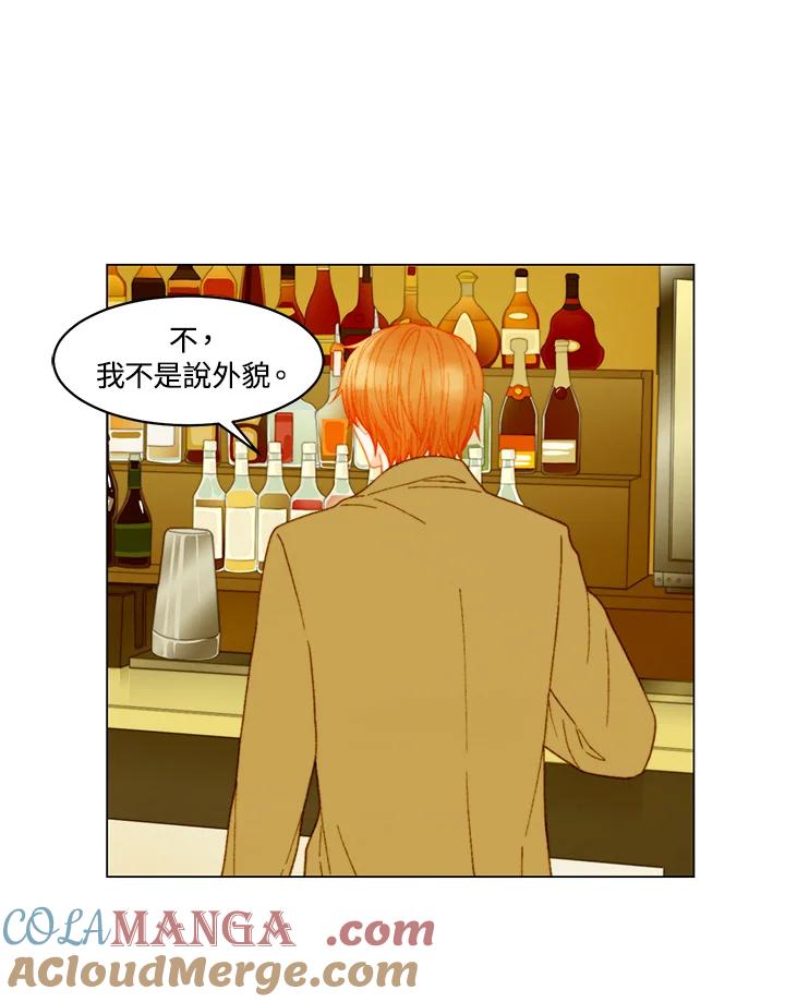 番外篇第9话-Imitation-Park Kyung-ran,Park Kyung-ran,C&C Revolution Inc.（第9张）