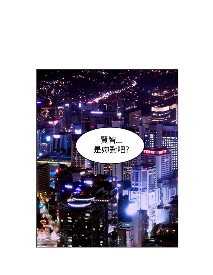 番外篇第10话-Imitation-Park Kyung-ran,Park Kyung-ran,C&C Revolution Inc.（第17张）