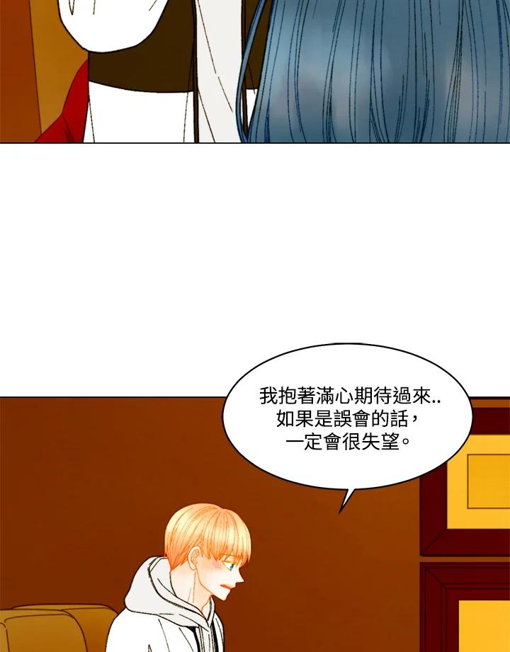 番外篇第10话-Imitation-Park Kyung-ran,Park Kyung-ran,C&C Revolution Inc.（第23张）