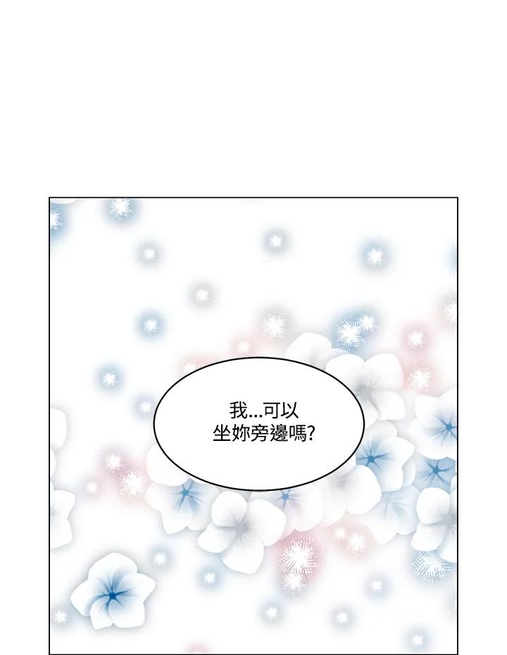 番外篇第10话-Imitation-Park Kyung-ran,Park Kyung-ran,C&C Revolution Inc.（第26张）