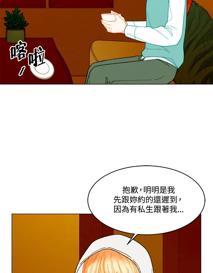 番外篇第10话-Imitation-Park Kyung-ran,Park Kyung-ran,C&C Revolution Inc.（第19张）