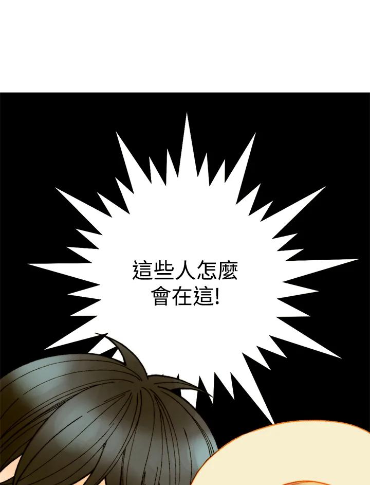 番外篇第13话-Imitation-Park Kyung-ran,Park Kyung-ran,C&C Revolution Inc.（第5张）