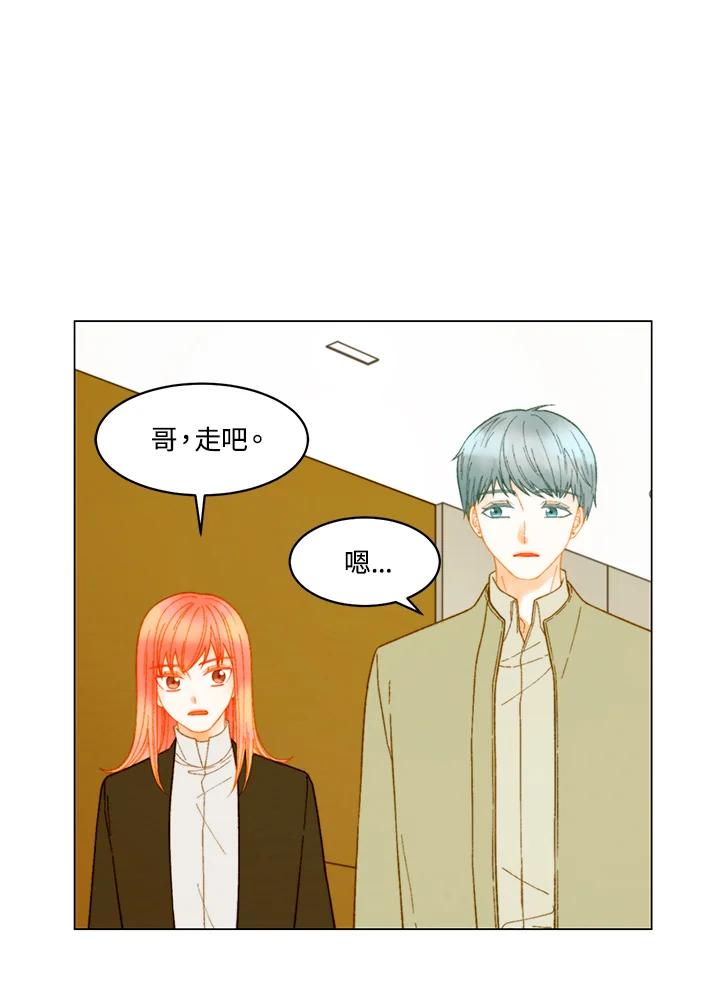 番外篇第16话-Imitation-Park Kyung-ran,Park Kyung-ran,C&C Revolution Inc.（第1张）