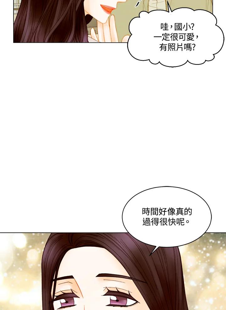 番外篇第16话-Imitation-Park Kyung-ran,Park Kyung-ran,C&C Revolution Inc.（第10张）