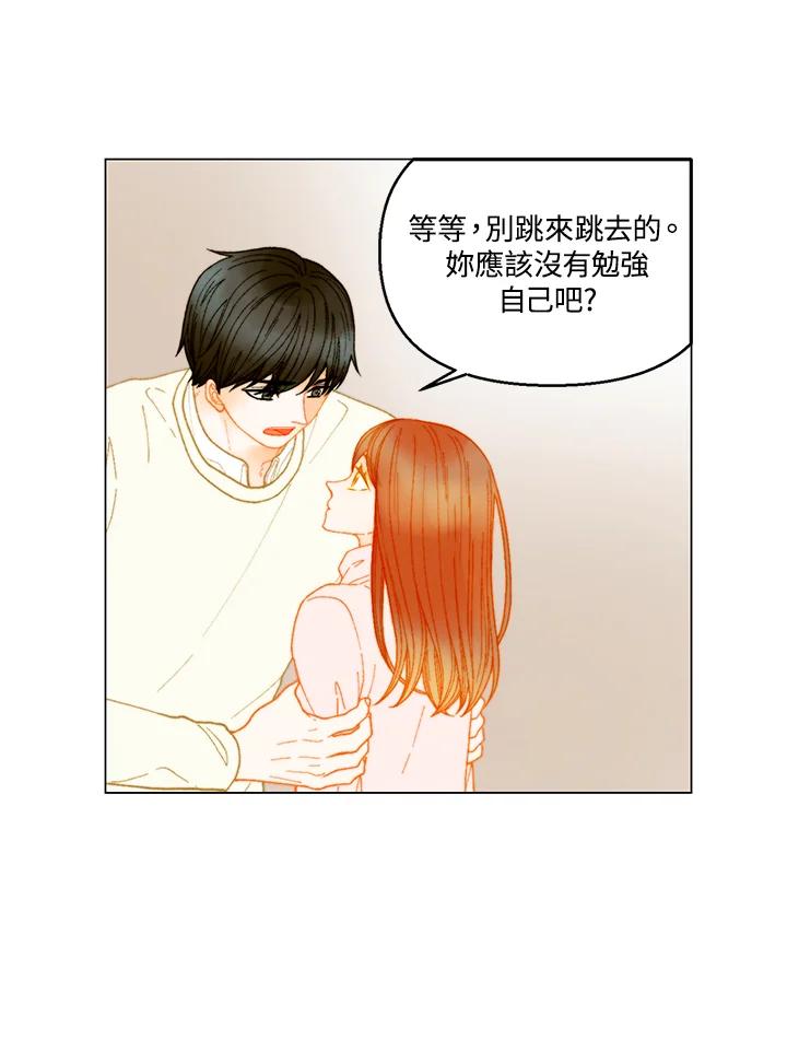 番外篇第17话-Imitation-Park Kyung-ran,Park Kyung-ran,C&C Revolution Inc.（第11张）