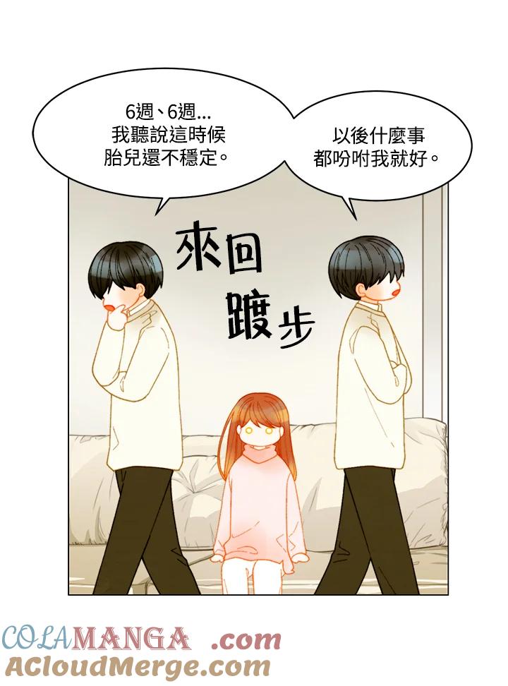 番外篇第17话-Imitation-Park Kyung-ran,Park Kyung-ran,C&C Revolution Inc.（第12张）