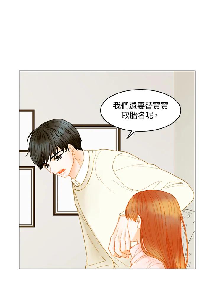 番外篇第17话-Imitation-Park Kyung-ran,Park Kyung-ran,C&C Revolution Inc.（第13张）