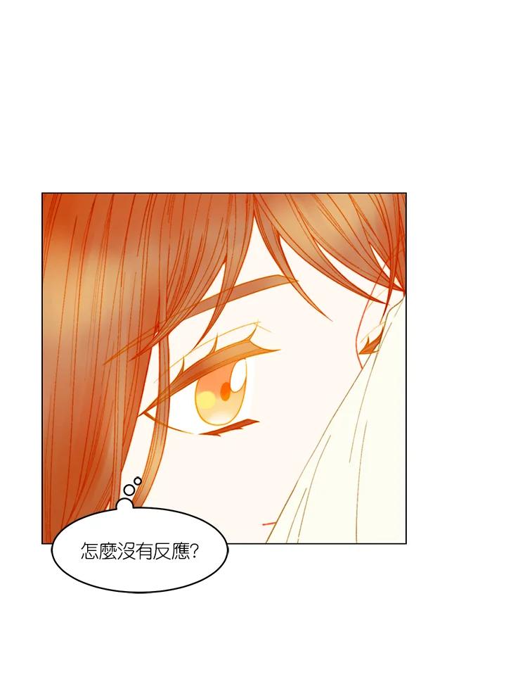 番外篇第17话-Imitation-Park Kyung-ran,Park Kyung-ran,C&C Revolution Inc.（第8张）