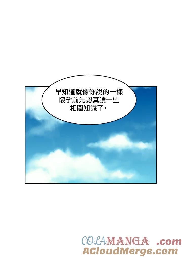 番外篇第18话-Imitation-Park Kyung-ran,Park Kyung-ran,C&C Revolution Inc.（第6张）