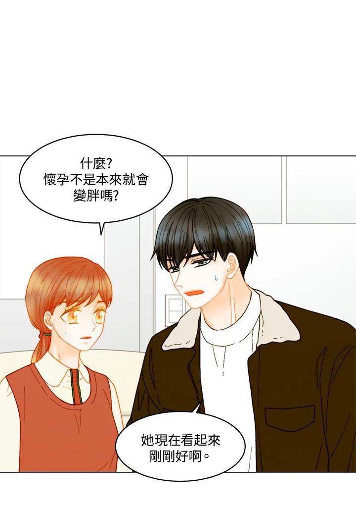 番外篇第18话-Imitation-Park Kyung-ran,Park Kyung-ran,C&C Revolution Inc.（第2张）