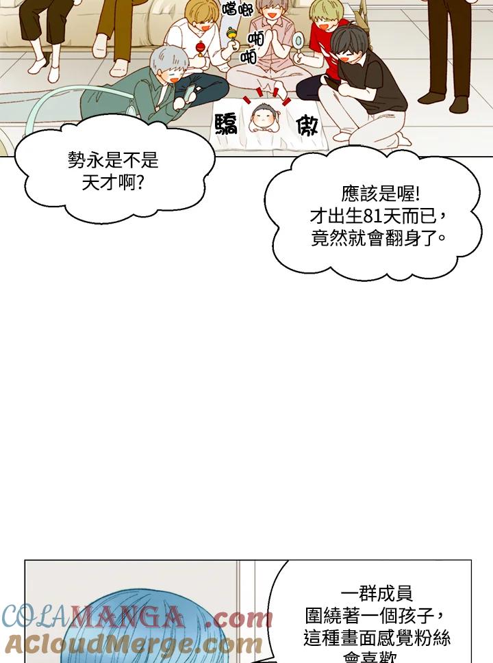 番外篇第21话-Imitation-Park Kyung-ran,Park Kyung-ran,C&C Revolution Inc.（第9张）