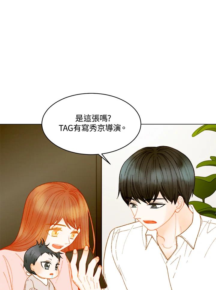 番外篇第22话-Imitation-Park Kyung-ran,Park Kyung-ran,C&C Revolution Inc.（第1张）