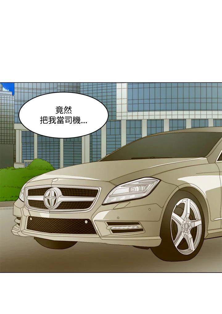 番外篇第23话-Imitation-Park Kyung-ran,Park Kyung-ran,C&C Revolution Inc.（第1张）