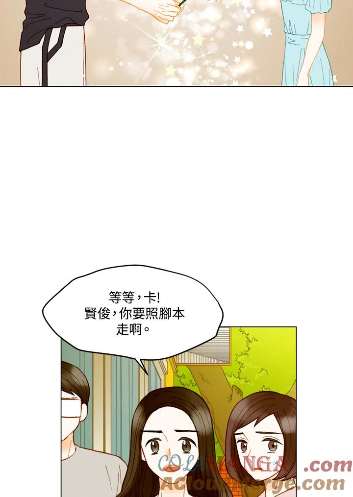 番外篇第24话-Imitation-Park Kyung-ran,Park Kyung-ran,C&C Revolution Inc.（第3张）