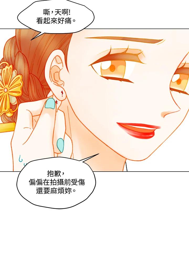 番外篇第25话-Imitation-Park Kyung-ran,Park Kyung-ran,C&C Revolution Inc.（第11张）