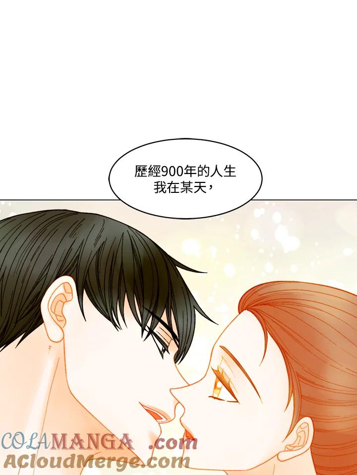 番外篇第26话-Imitation-Park Kyung-ran,Park Kyung-ran,C&C Revolution Inc.（第12张）