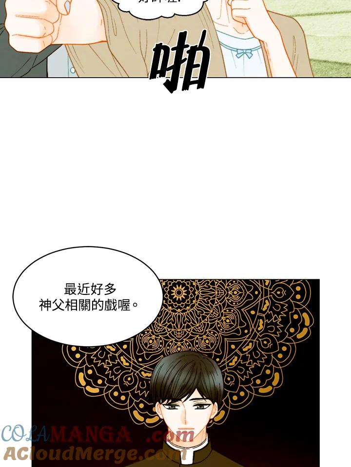 番外篇第26话-Imitation-Park Kyung-ran,Park Kyung-ran,C&C Revolution Inc.（第3张）