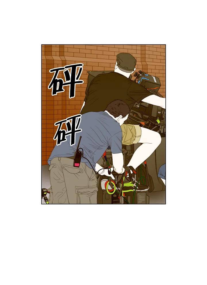 番外篇第27话-Imitation-Park Kyung-ran,Park Kyung-ran,C&C Revolution Inc.（第1张）