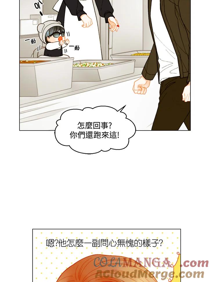 番外篇第28话-Imitation-Park Kyung-ran,Park Kyung-ran,C&C Revolution Inc.（第6张）