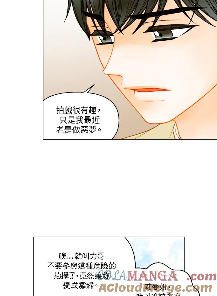 番外篇第29话-Imitation-Park Kyung-ran,Park Kyung-ran,C&C Revolution Inc.（第3张）