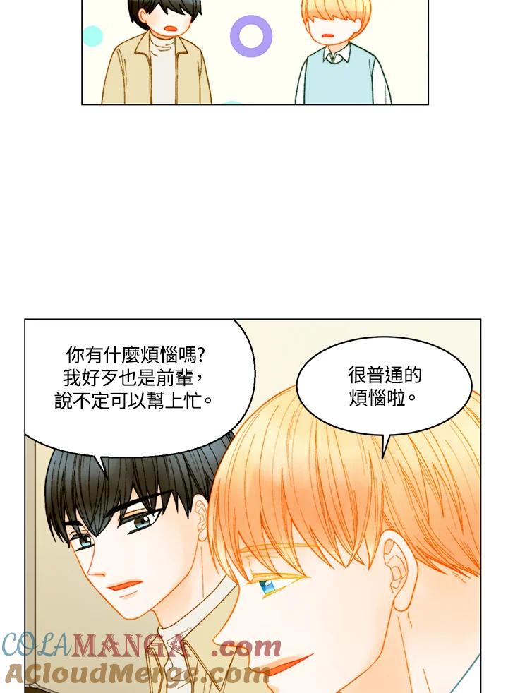 番外篇第29话-Imitation-Park Kyung-ran,Park Kyung-ran,C&C Revolution Inc.（第9张）