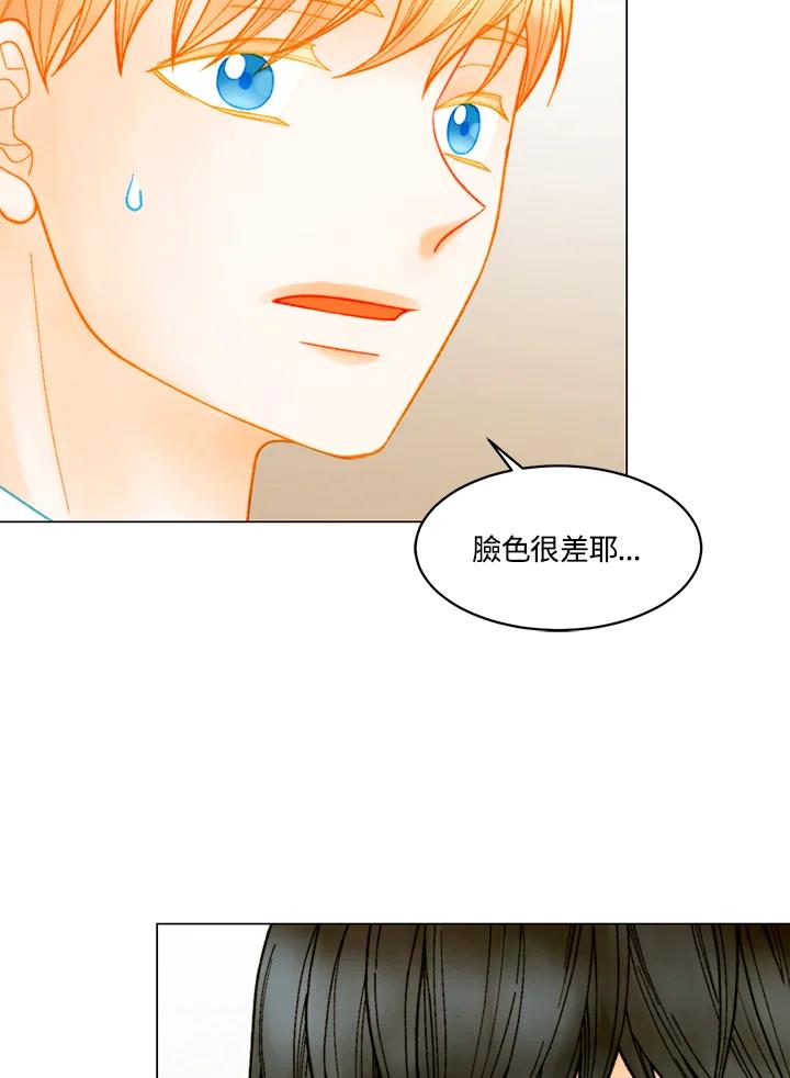 番外篇第29话-Imitation-Park Kyung-ran,Park Kyung-ran,C&C Revolution Inc.（第2张）