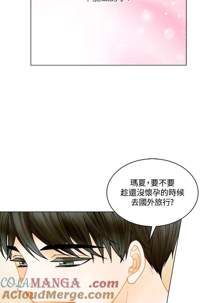 番外篇第31话-Imitation-Park Kyung-ran,Park Kyung-ran,C&C Revolution Inc.（第6张）