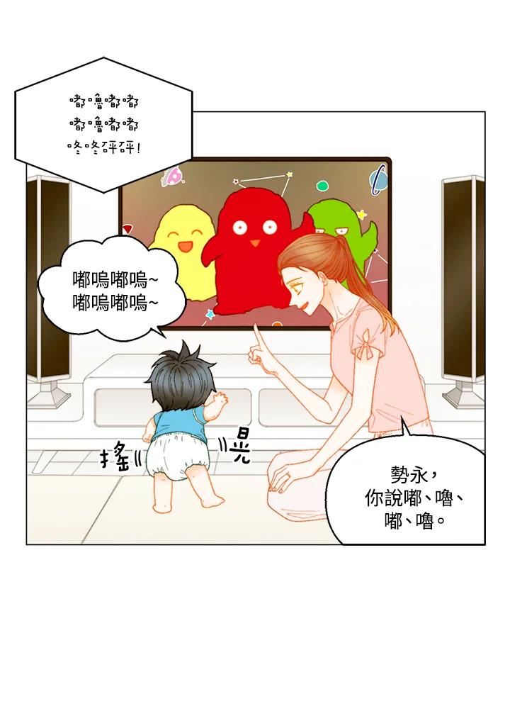 番外篇第31话-Imitation-Park Kyung-ran,Park Kyung-ran,C&C Revolution Inc.（第1张）