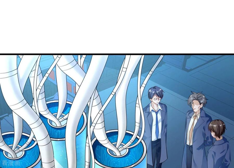 第38话他们因你而牺牲-我是漫画女主角-爱奇艺漫画（第5张）