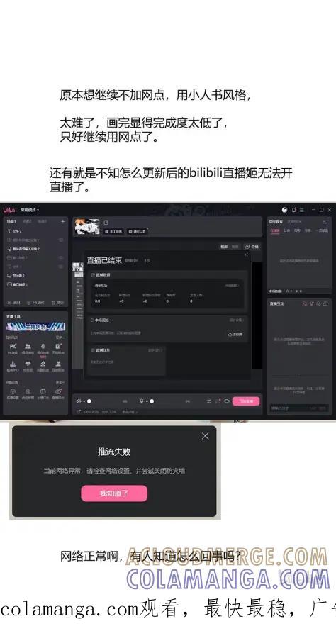 上青丘山8看见仙岛-尚善-作者: 蒋家梅子（第12张）