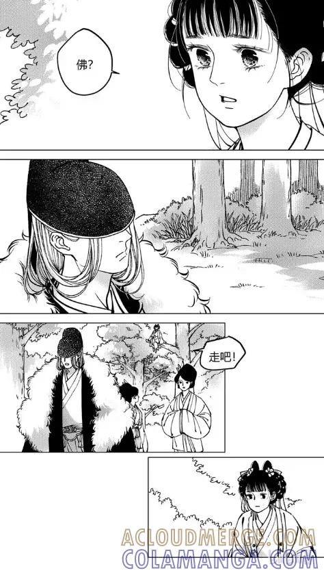 上青丘山8看见仙岛-尚善-作者: 蒋家梅子（第5张）