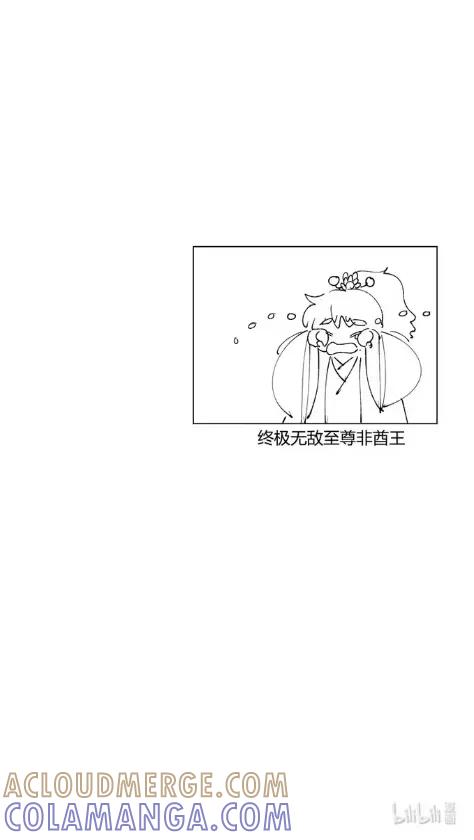 上青丘山8看见仙岛-尚善-作者: 蒋家梅子（第11张）