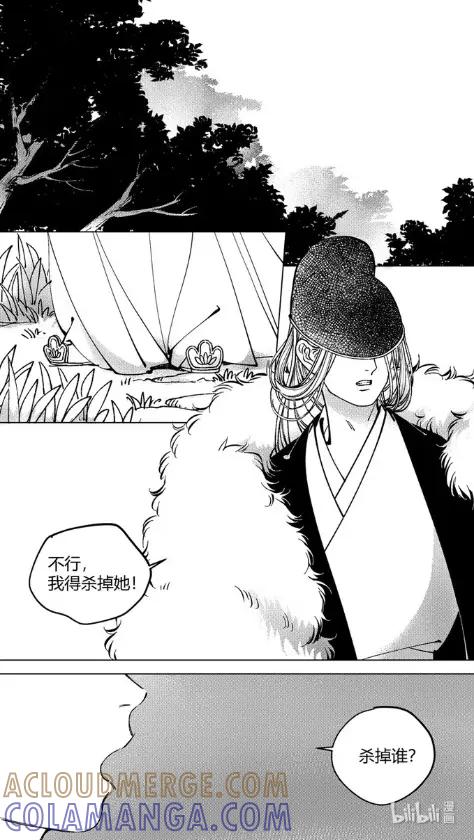 上青丘山8看见仙岛-尚善-作者: 蒋家梅子（第6张）