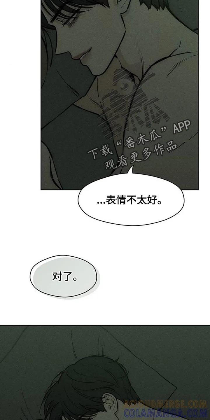 第167章：我有话想说-枯萎的花伤心的泪-joojaekyungsbf（第19张）