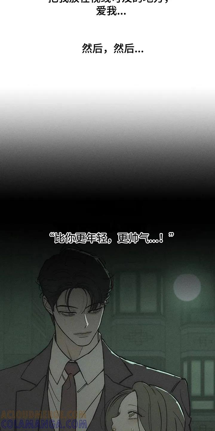第167章：我有话想说-枯萎的花伤心的泪-joojaekyungsbf（第15张）