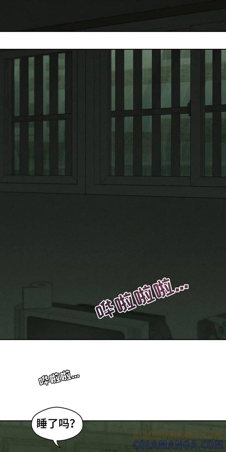 第167章：我有话想说-枯萎的花伤心的泪-joojaekyungsbf（第17张）