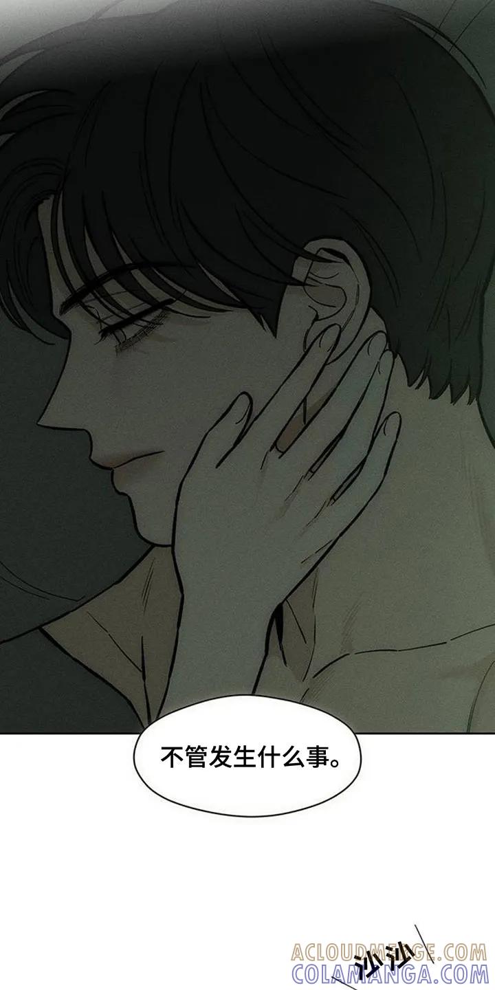 第168章：不要再受伤-枯萎的花伤心的泪-joojaekyungsbf（第8张）