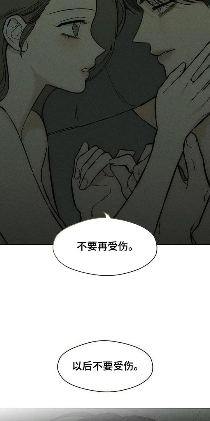 第168章：不要再受伤-枯萎的花伤心的泪-joojaekyungsbf（第8张）